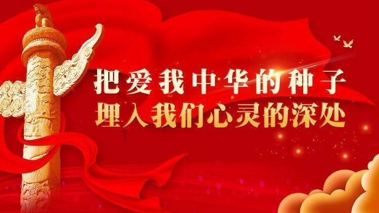 海博夜读丨这位“新中国国歌指挥第一人”来自泉州德化