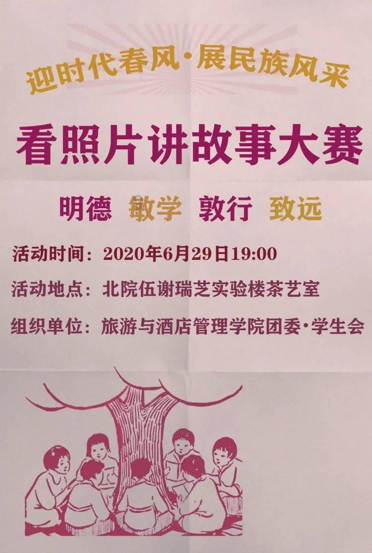 听说普京要辞职了？游戏画面
